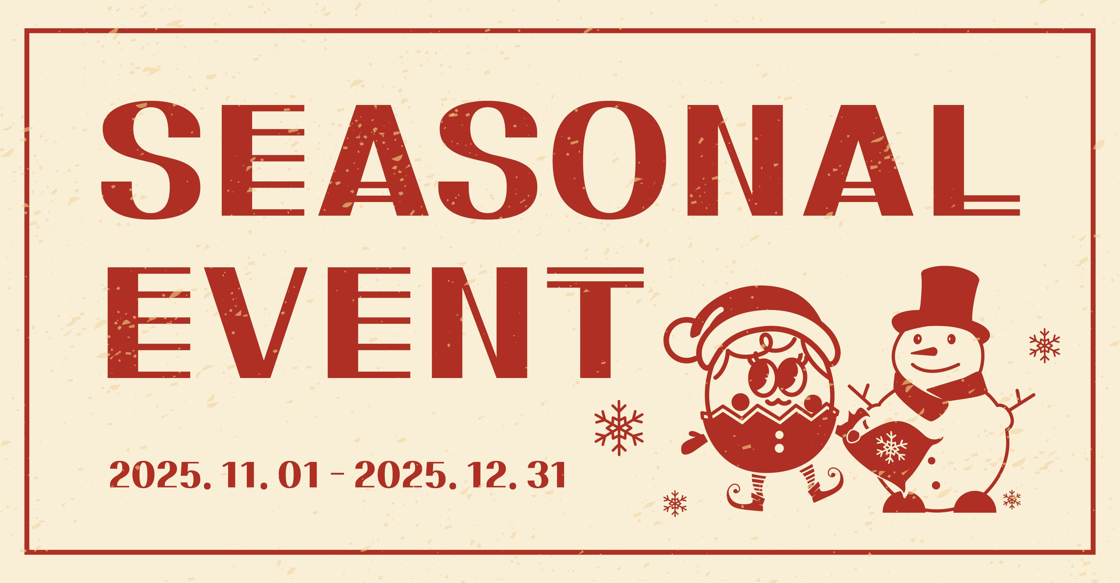 Seasonal Event