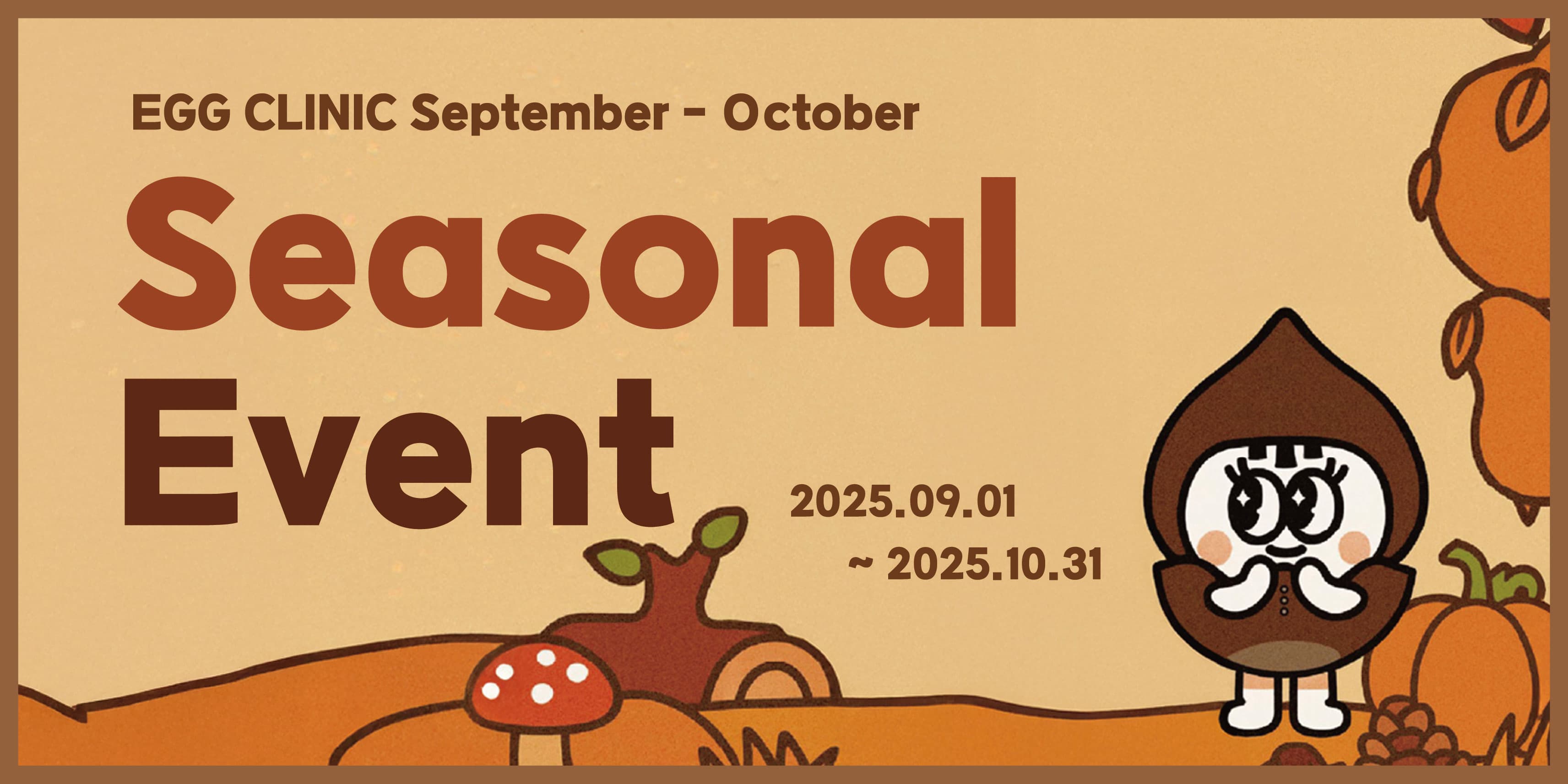 Seasonal Event